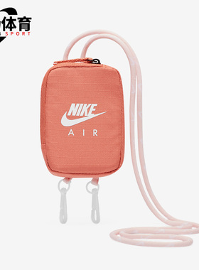 Nike/耐克正品男女同款新款健身挂绳包迷你运动休闲包 DV4223-804