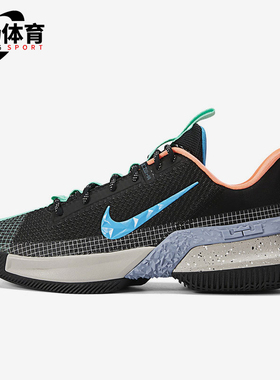 Nike/耐克AMBASSADOR XIII 男子詹姆斯使节13篮球鞋 CQ9329-004