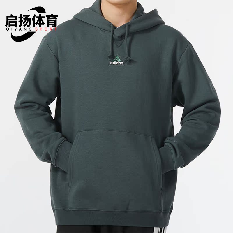 Adidas/阿迪达斯男士连帽卫衣