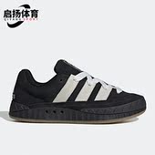 Adidas HQ6900 adimatic男女运动面包板鞋 阿迪达斯正品 三叶草新款