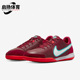 耐克正品 IC室内男子球场足球鞋 LEGEND Nike ACADEMY DA1190 616