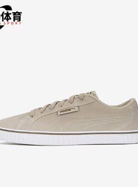 Puma/彪马正品Ever Lopro SD男女复古休闲运动板鞋387615-03