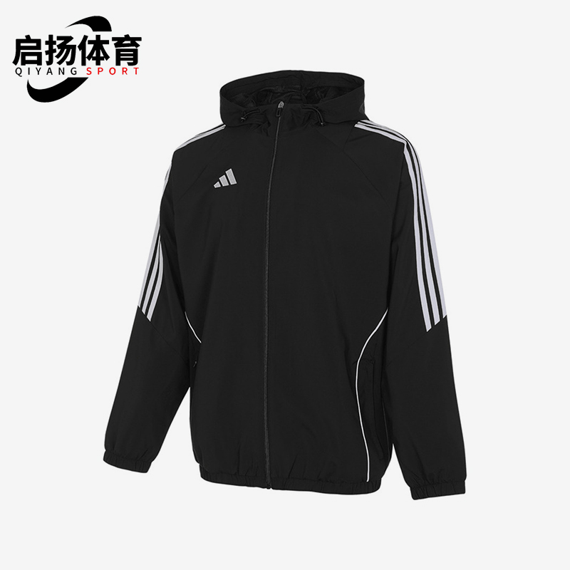 阿迪达斯男士梭织连帽夹克外套