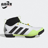 SHOE男女骑行运动鞋 Adidas GW5332 THE GRAVEL 阿迪达斯正品 新款
