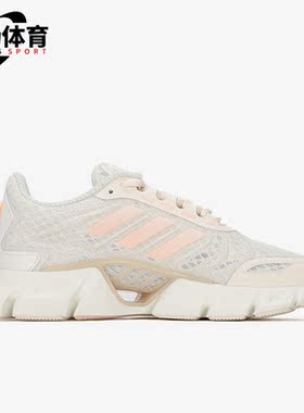 Adidas/阿迪达斯正品夏季新款透气女子运动休闲跑步鞋H01187