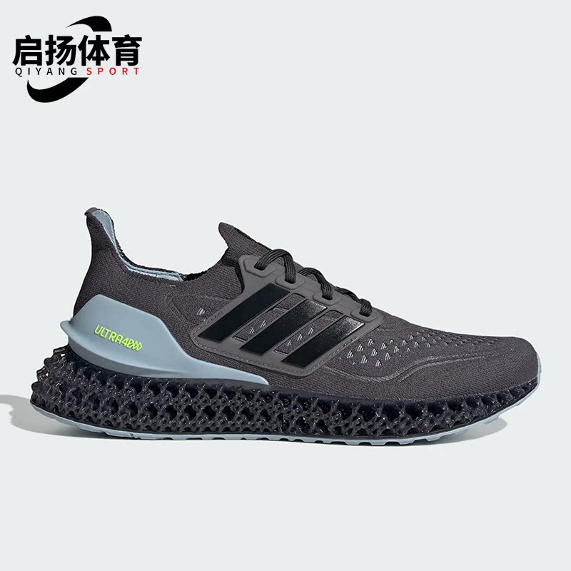阿迪达斯Ultra4D男女跑步鞋