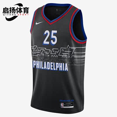 Nike/耐克正品费城76人队西蒙斯运动男子25号篮球衣CN1771-015