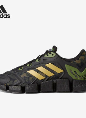 Adidas/阿迪达斯正品夏季新款男女减震运动跑步鞋 H01417