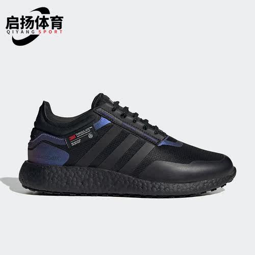 Adidas/阿迪达斯男女跑步鞋