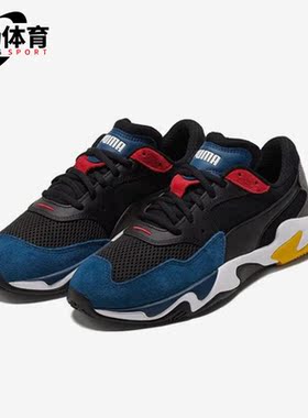 Puma/彪马正品新款男女时尚减震耐磨透气运动休闲低帮鞋369770-11