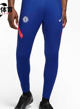 Nike/耐克正品新款男子训练透气修身运动长裤CK9424-471