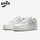 耐克正品 厚底板鞋 Air Nike Force 1空一号男士 FN5832 100