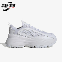 阿迪达斯正品 Adidas IG6047 OZGAIA女士透气耐磨运动休闲鞋