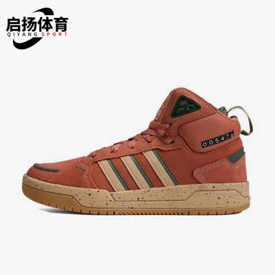 Adidas/阿迪达斯正品新款NEO女子休闲舒适高帮复古运动板鞋HP6898