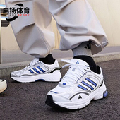 板鞋 Adidas JI2835 2.0男女同款 网面休闲鞋 阿迪达斯正品 SPIRITAIN