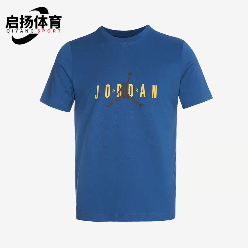 Nike/耐克正品JORDAN新款男子舒适夏季篮球运动短袖 DM1463-486