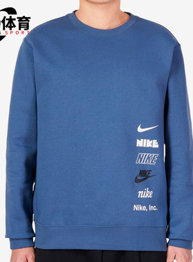 Nike/耐克正品春季新款男子休闲加绒运动套头卫衣DX0782-491