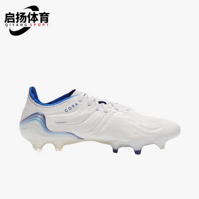 Adidas/阿迪达斯正品Copa Sense.1 FG男子耐磨透气足球鞋 GW4942