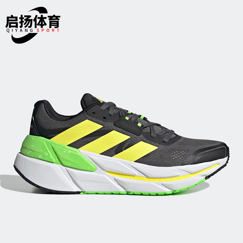 Adidas/阿迪达斯男子跑步鞋