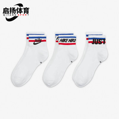 Nike/耐克 正品休闲男女时尚潮流运动透气袜子三双装 DA2612-100