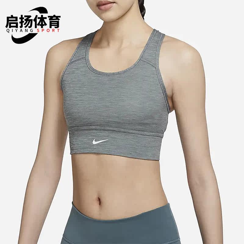 Nike/耐克正品夏季女子健身训练透气运动休闲内衣 CZ4497-084,运动服/休闲服装,运动文胸,淘宝优惠券,粉丝福利购,淘宝优惠卷