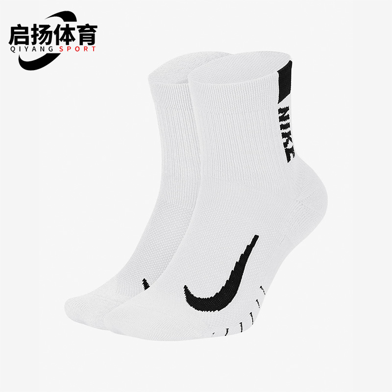 Nike/耐克正品新款男女通用运动透气中筒袜两双装SX7556-100