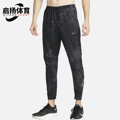 Nike/耐克正品夏季轻薄梭织健身透气男子运动长裤DX0850-010