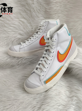 Nike/耐克正品男子春季新款Blazer Mid 77运动鞋休闲鞋DA7233