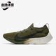 耐克正品 Flyknit男子跑步鞋 新款 Nike Vapor Street AQ1763 201