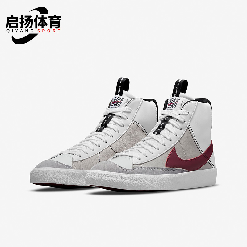 Nike/耐克正品BLAZER MID 77 SE D女子GS大童板鞋DH8640-101
