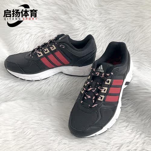 男女跑步鞋正品阿迪达斯