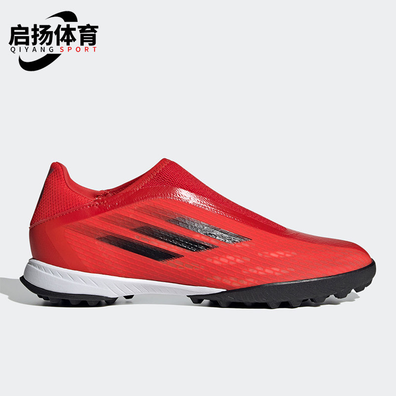 Adidas/阿迪达斯X SPEEDFLOW.3 LL TF男女无系带运动足球鞋FY3266
