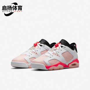 LOW 102 JORDAN Nike 768878 耐克正品 AJ6女子GS大童透气篮球鞋