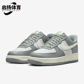 耐克正品 透气运动低帮板鞋 夏季 Nike 新款 男子时尚 DV7186 300