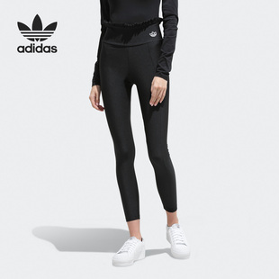 FU3867 三叶草女子舒适运动紧身绑腿长裤 阿迪达斯正品 Adidas