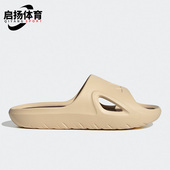 阿迪达斯正品 夏季 ADICANE Adidas SLIDE男女运动拖鞋 HP9415