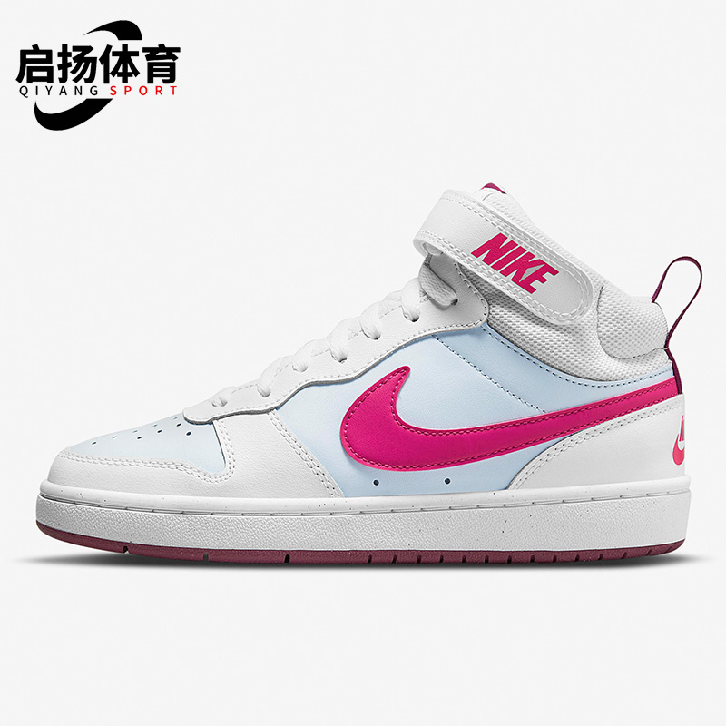 Nike/耐克正品Court Borough女子GS时尚运动休闲鞋CD7782-006