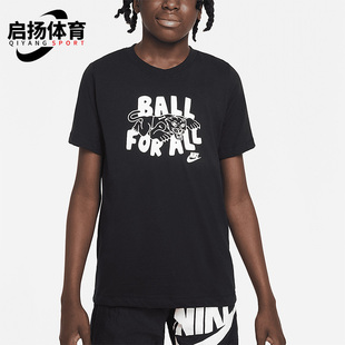 耐克正品 T恤DR8795 夏季 大童休闲透气圆领短袖 010 新款 Nike