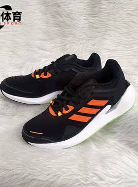 Adidas/阿迪达斯正品跑步鞋情侣鞋冬季缓震轻便运动鞋 G54875