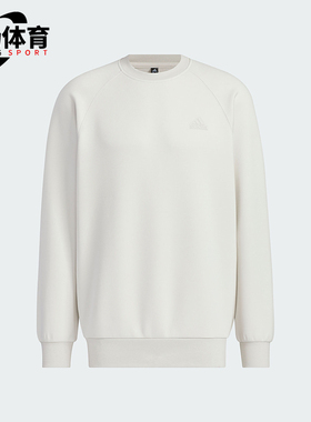 Adidas/阿迪达斯正品SPACER CREW 男士休闲运动卫衣JJ3786