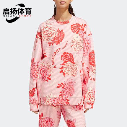 Adidas/阿迪达斯正品 SMC新款女子运动休闲圆领卫衣HR8080