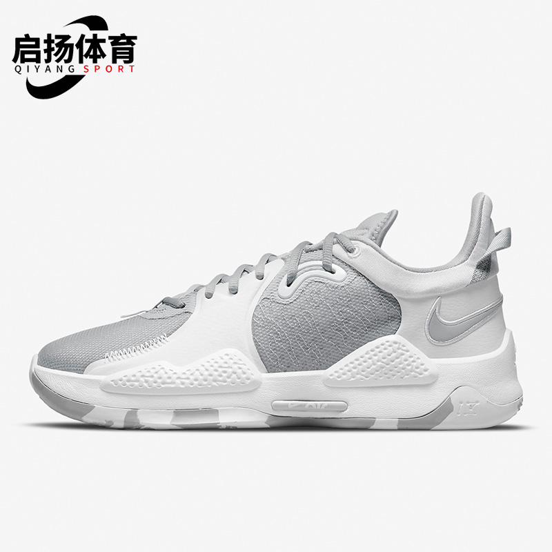 Nike/耐克正品PG 5 Low保罗乔治5男运动休闲实战篮球鞋DA7758-002 运动鞋new 篮球鞋 原图主图