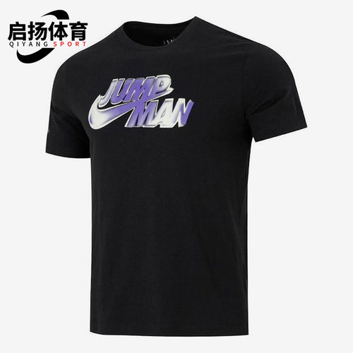 Nike/耐克正品男子运动短袖