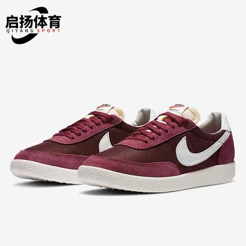 耐克正品男子休闲时尚板鞋
