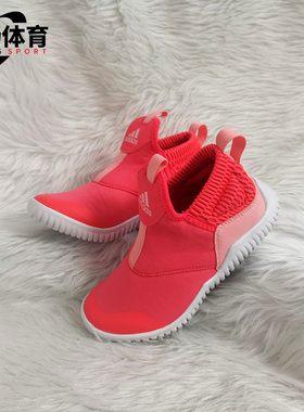 Adidas/阿迪达斯正品新款RapidaZen C小童训练运动鞋EH1692