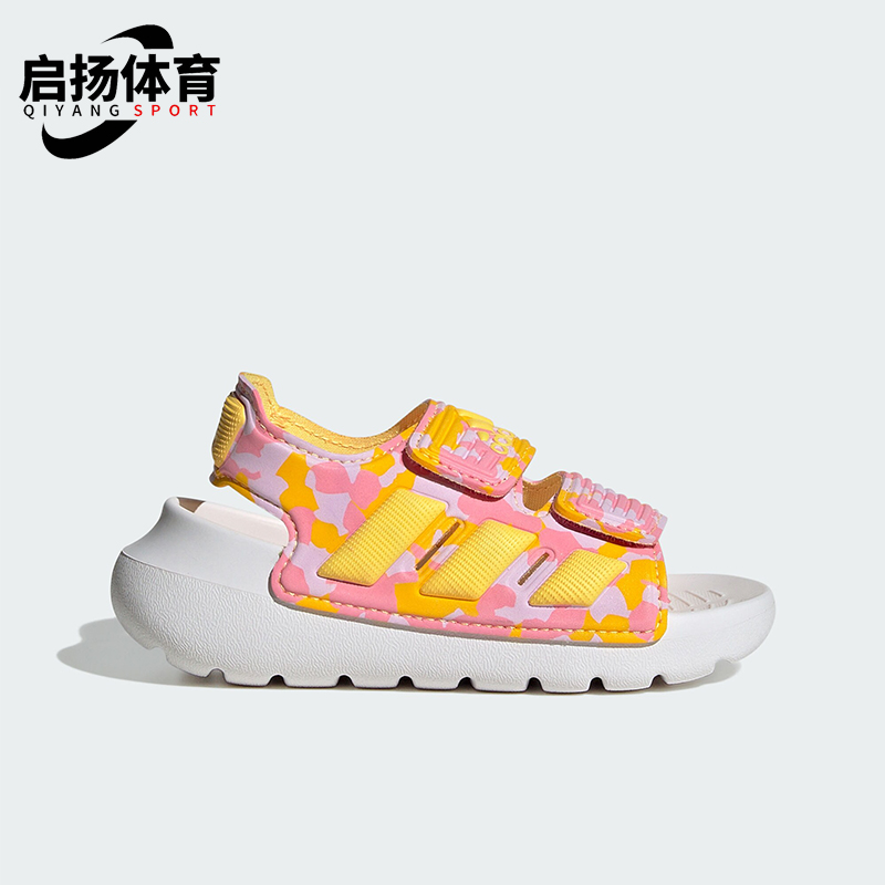 阿迪达斯婴童轻便透气休闲凉鞋