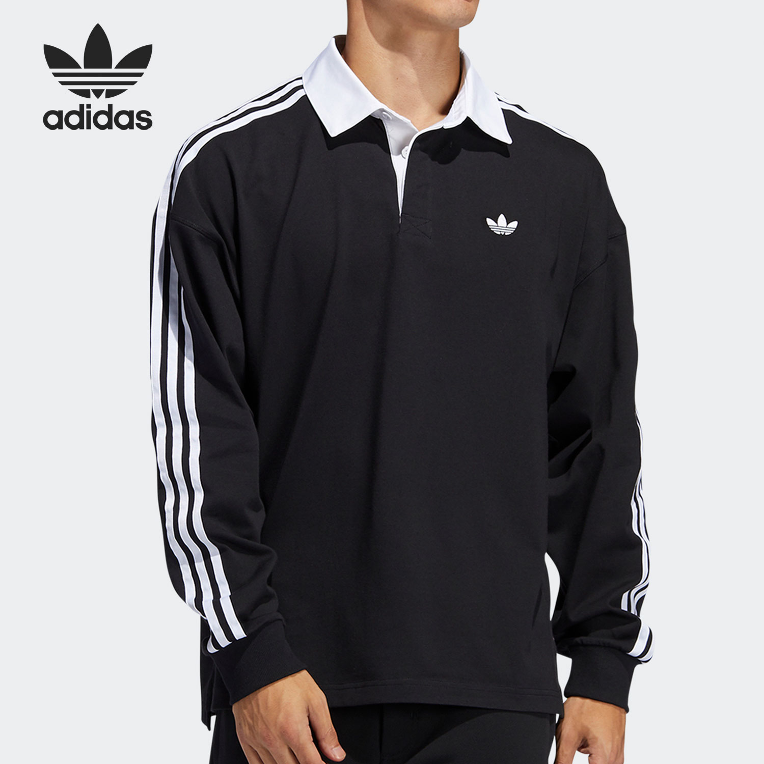 Adidas/阿迪达斯正品三叶草SOLID RUGBY男运动长袖球衣外套GL9917