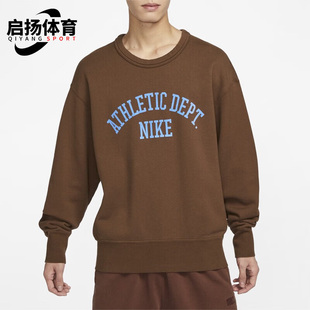 男子针织圆领卫衣DX0026 Nike Trend Sportswear 259 耐克正品