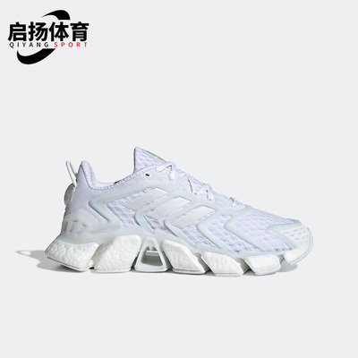 Adidas/阿迪达斯男女缓震跑步鞋