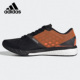 阿迪达斯正品 Adizero Boston Adidas 9男子运动透气跑步鞋 EG4673